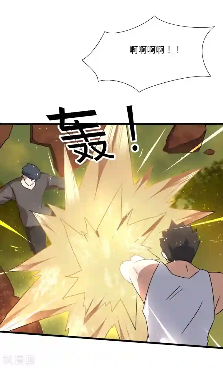 桃运高手第2季第30话 决出最强五人