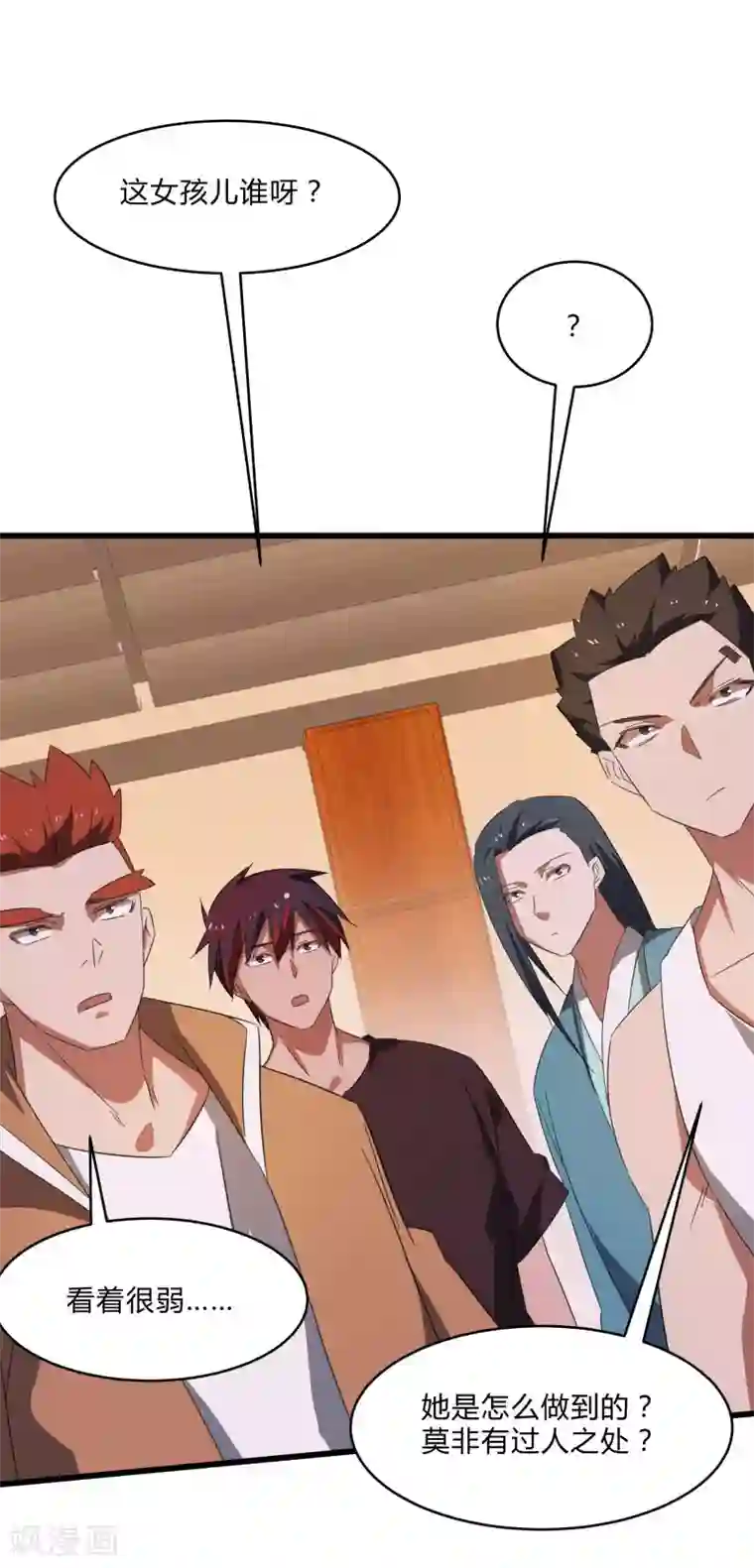 桃运高手第2季第31话 世界不止有武力