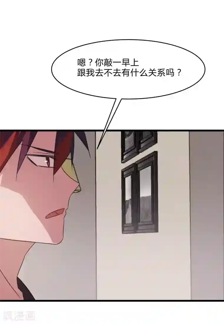 桃运高手第2季第31话 世界不止有武力