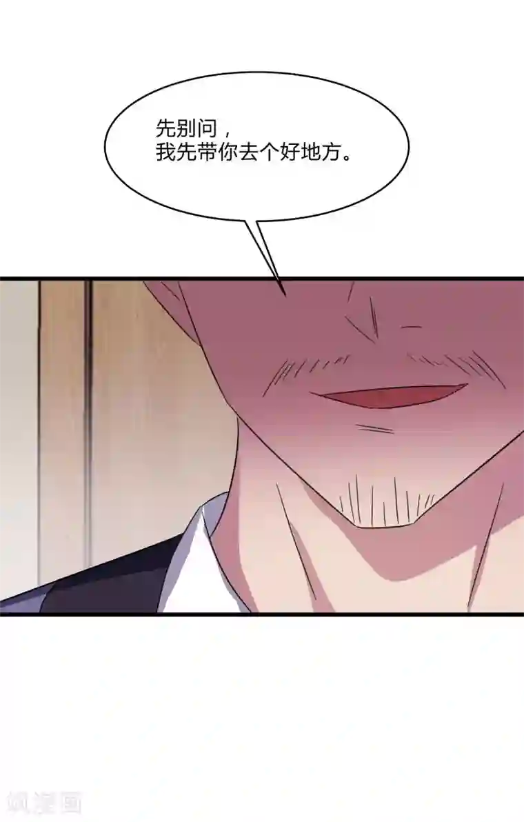 桃运高手第2季第31话 世界不止有武力