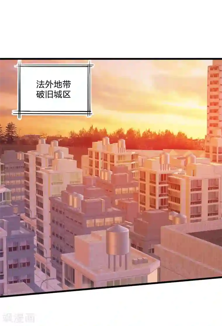 桃运高手第2季第31话 世界不止有武力