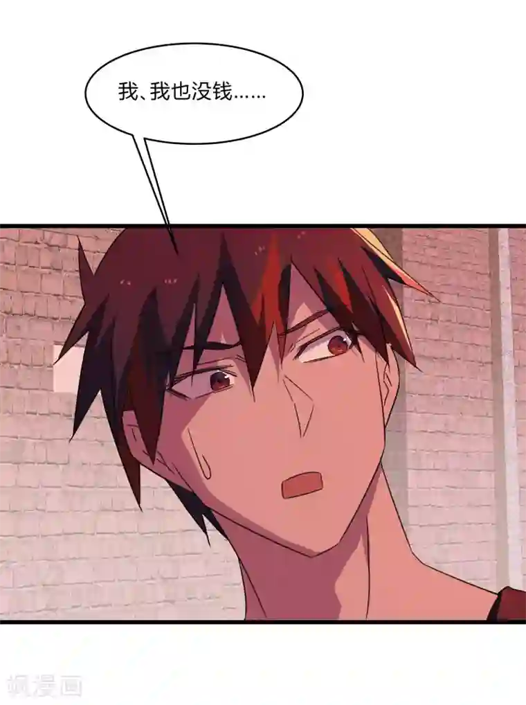 桃运高手第2季第31话 世界不止有武力