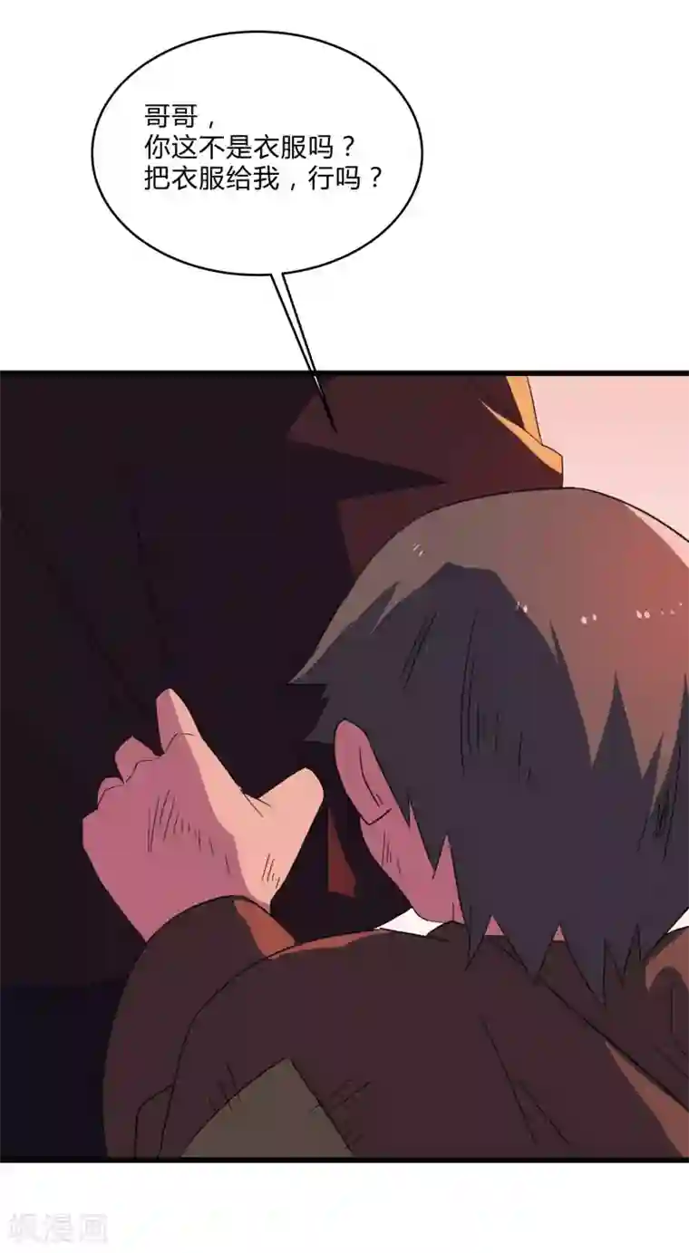 桃运高手第2季第31话 世界不止有武力