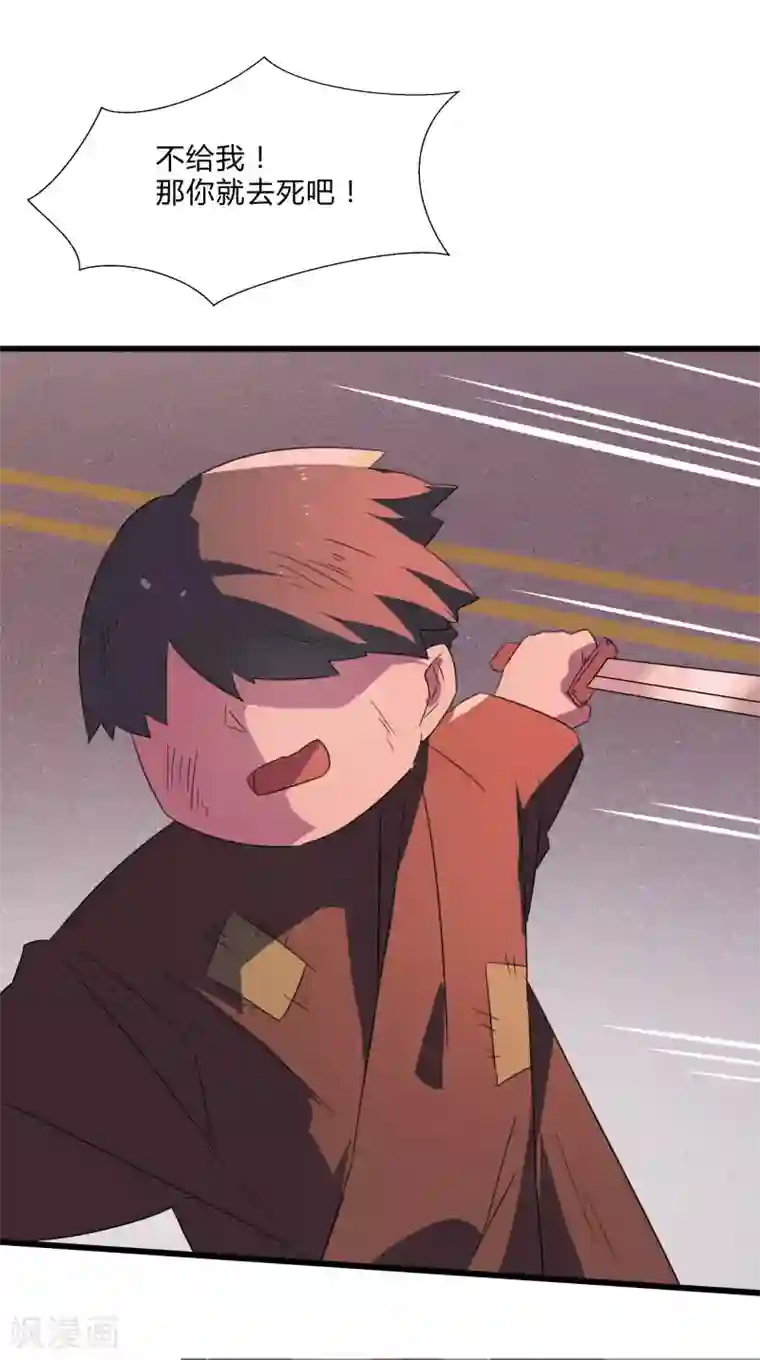 桃运高手第2季第31话 世界不止有武力