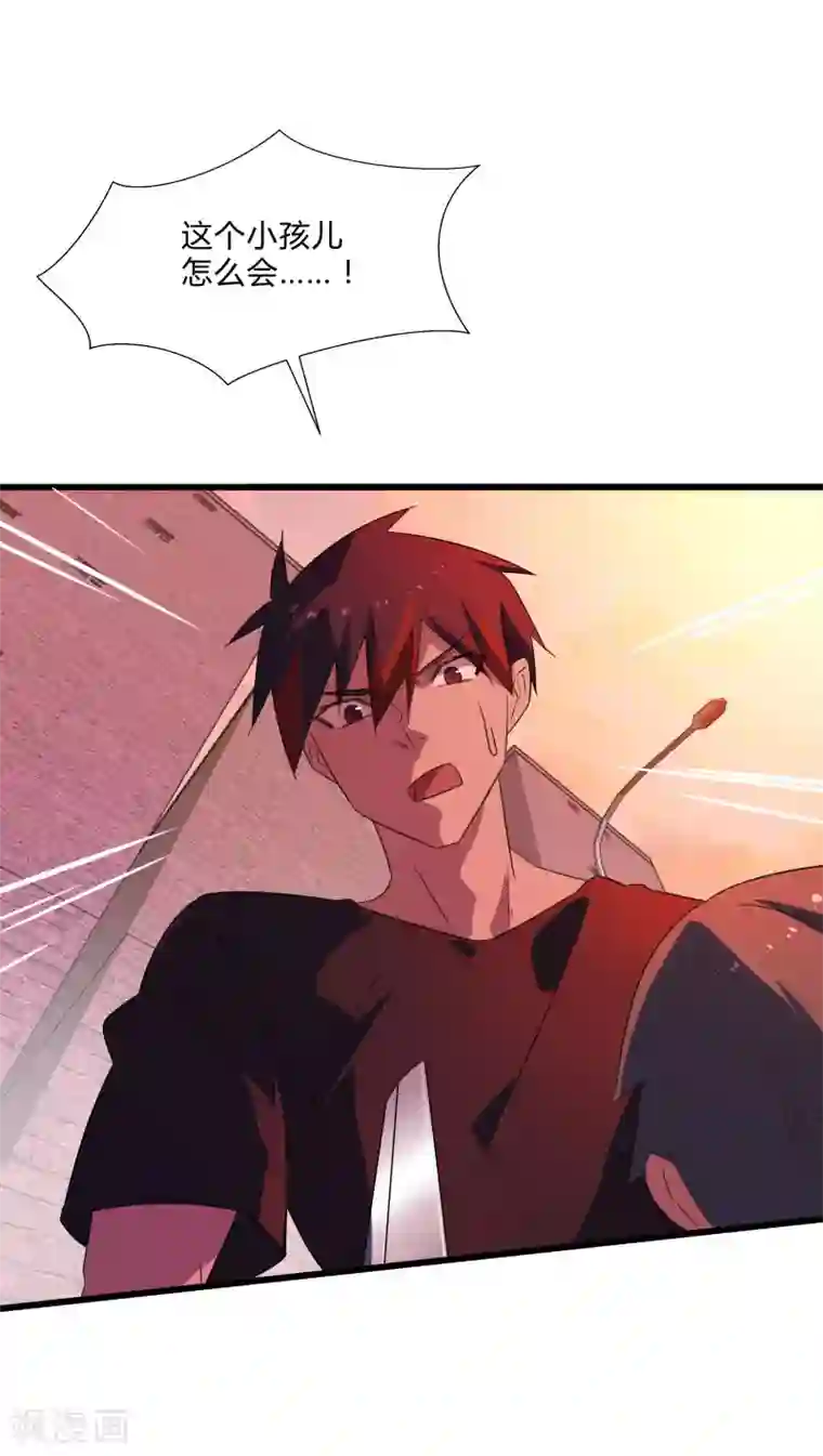 桃运高手第2季第31话 世界不止有武力