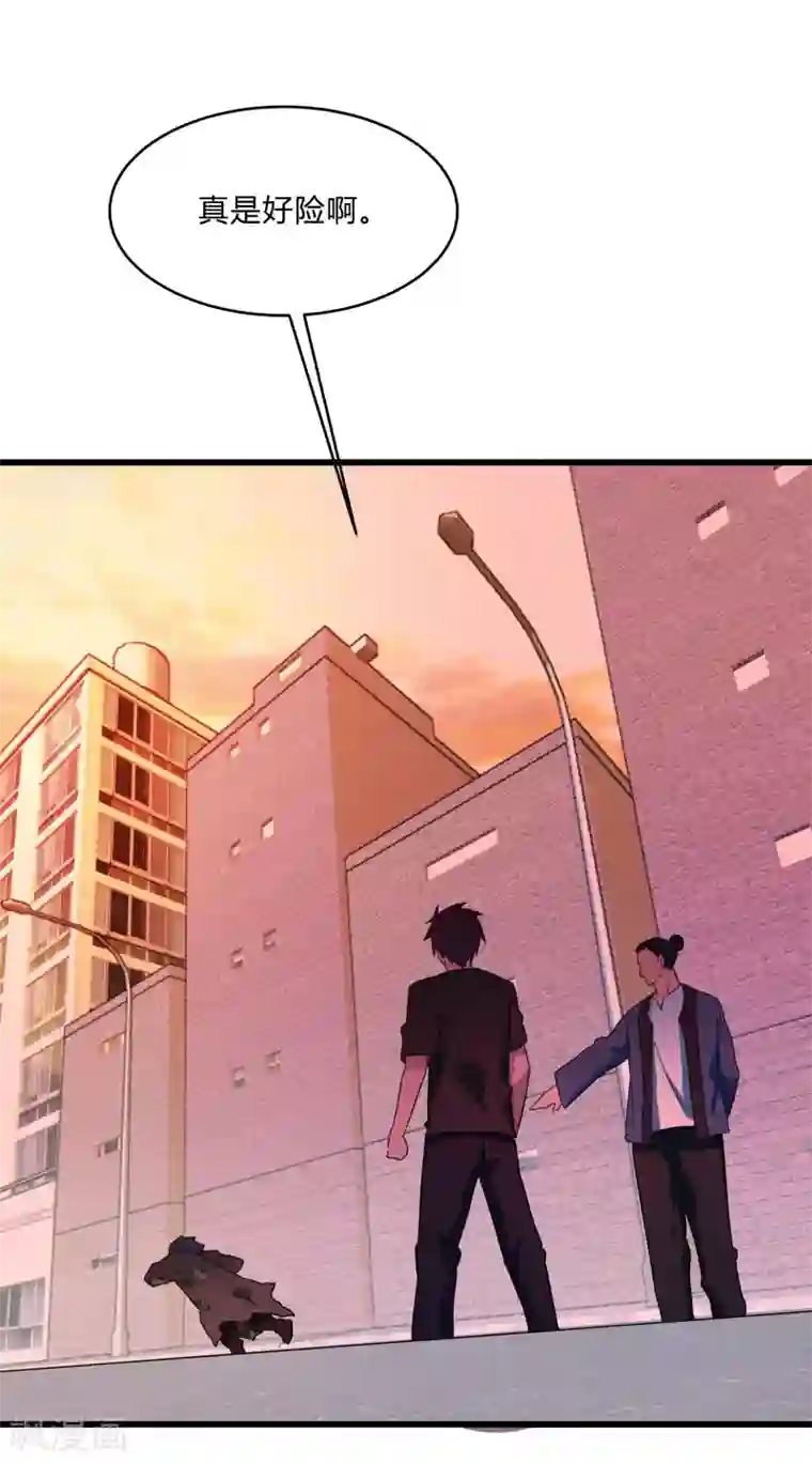 桃运高手第2季第31话 世界不止有武力