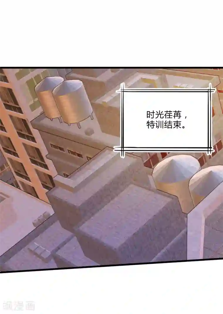 桃运高手第2季第31话 世界不止有武力