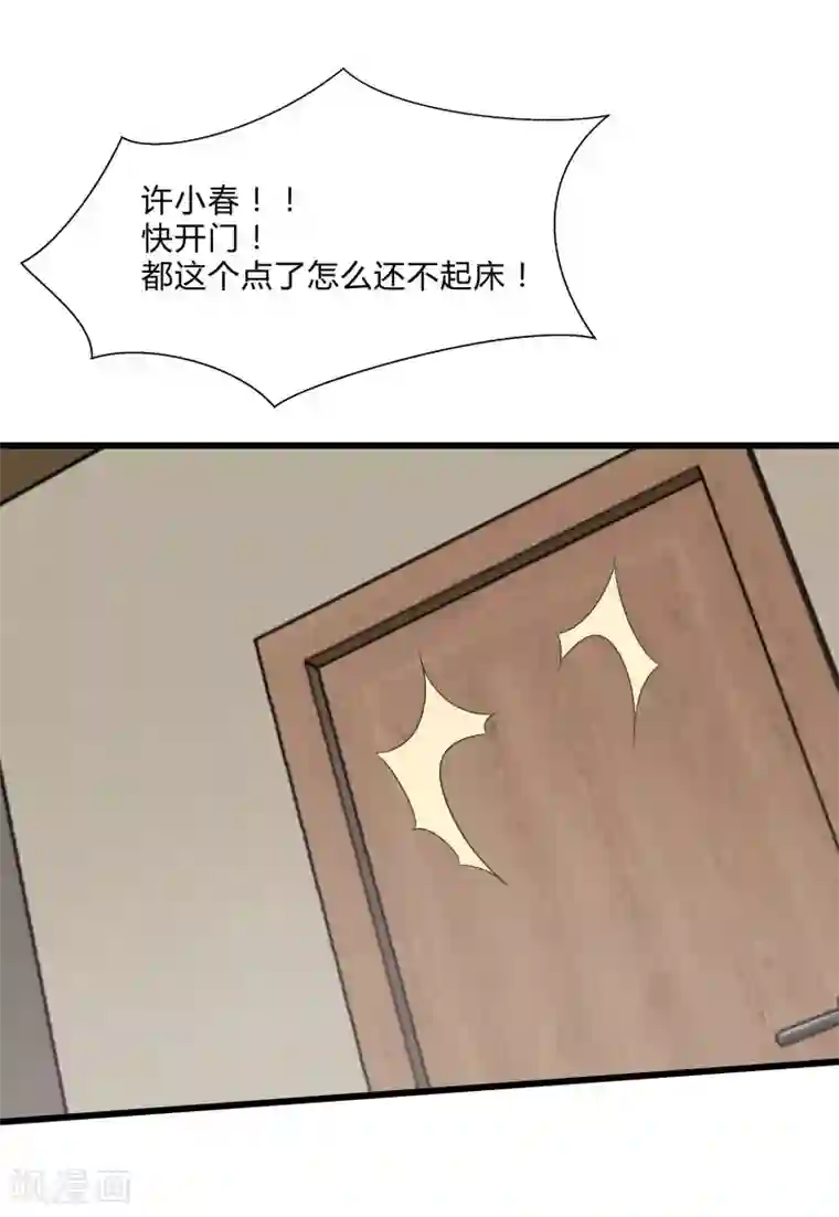 桃运高手第2季第31话 世界不止有武力