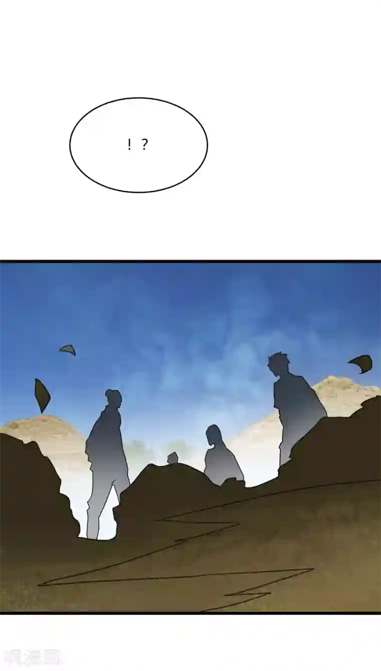 桃运高手第2季第32话 阴阳师协会又来了！