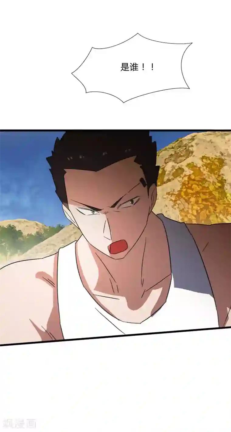 桃运高手第2季第32话 阴阳师协会又来了！