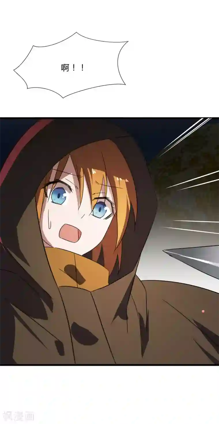 桃运高手第2季第32话 阴阳师协会又来了！