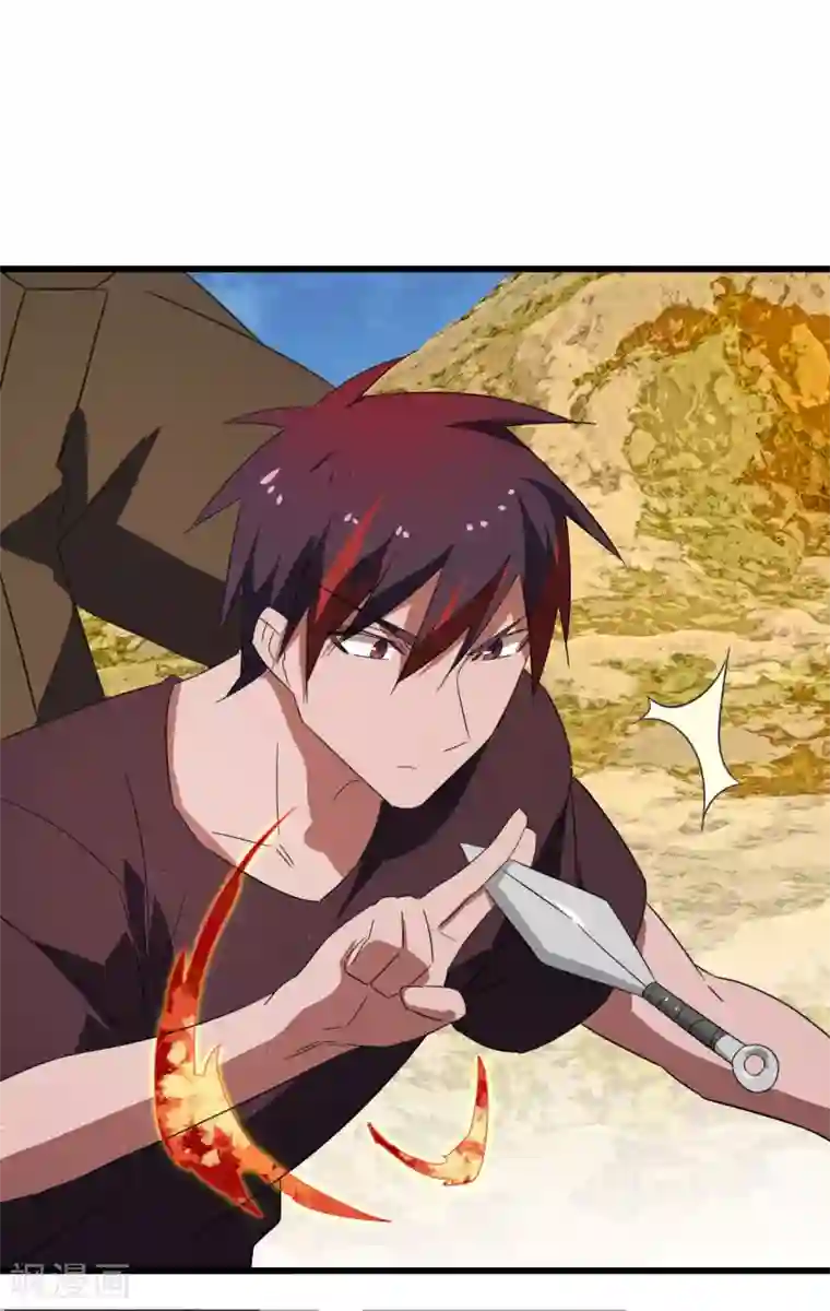 桃运高手第2季第32话 阴阳师协会又来了！