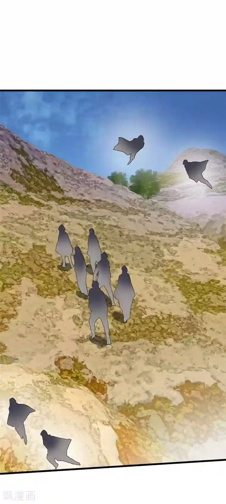 桃运高手第2季第32话 阴阳师协会又来了！