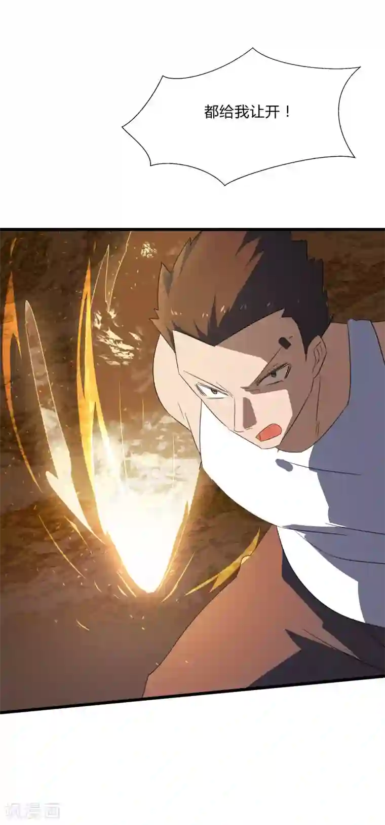 桃运高手第2季第32话 阴阳师协会又来了！