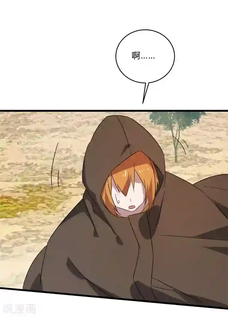 桃运高手第2季第32话 阴阳师协会又来了！