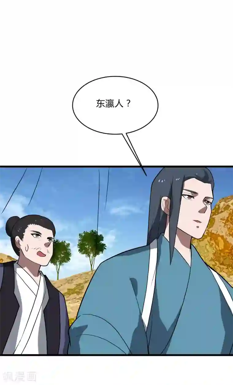 桃运高手第2季第33话 他的改变！