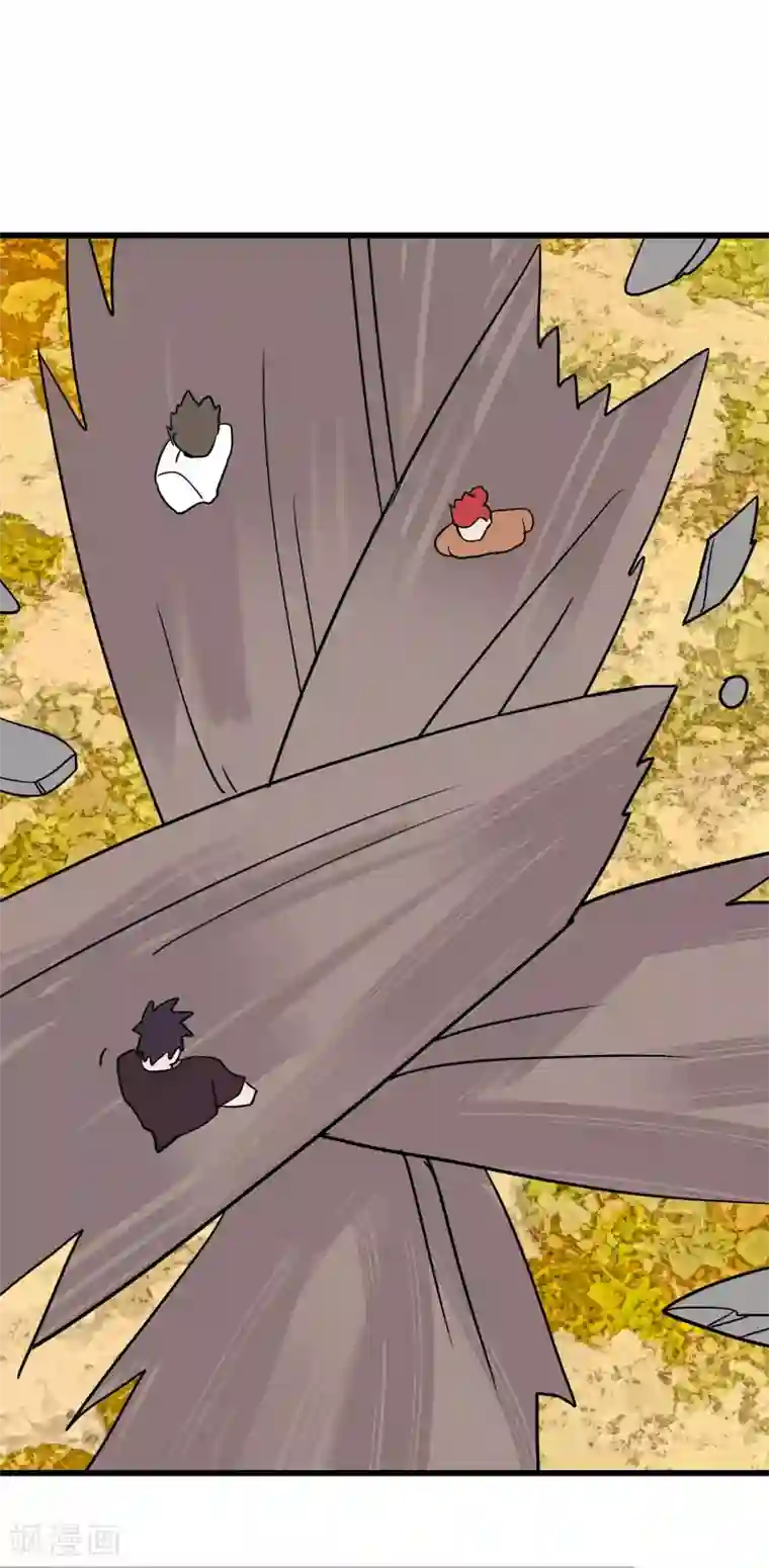 桃运高手第2季第33话 他的改变！