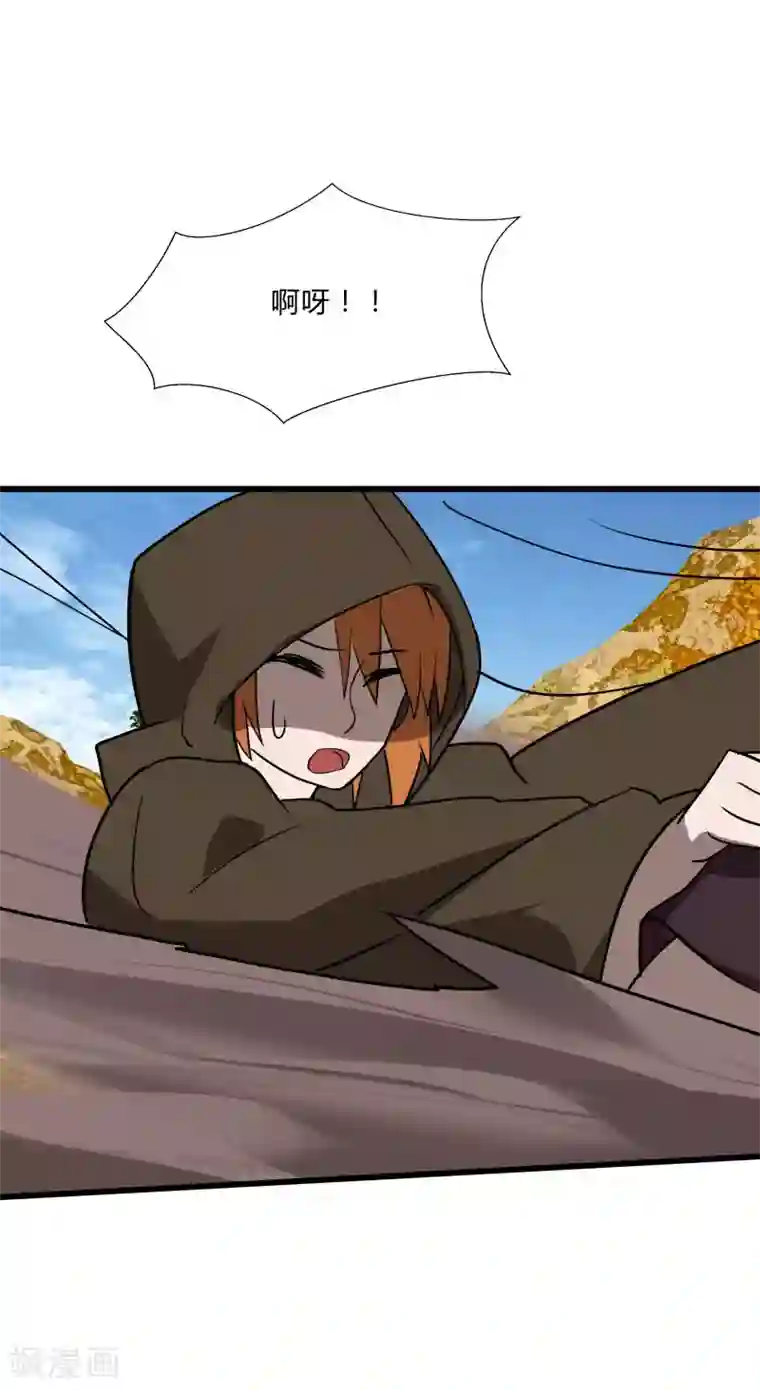 桃运高手第2季第33话 他的改变！