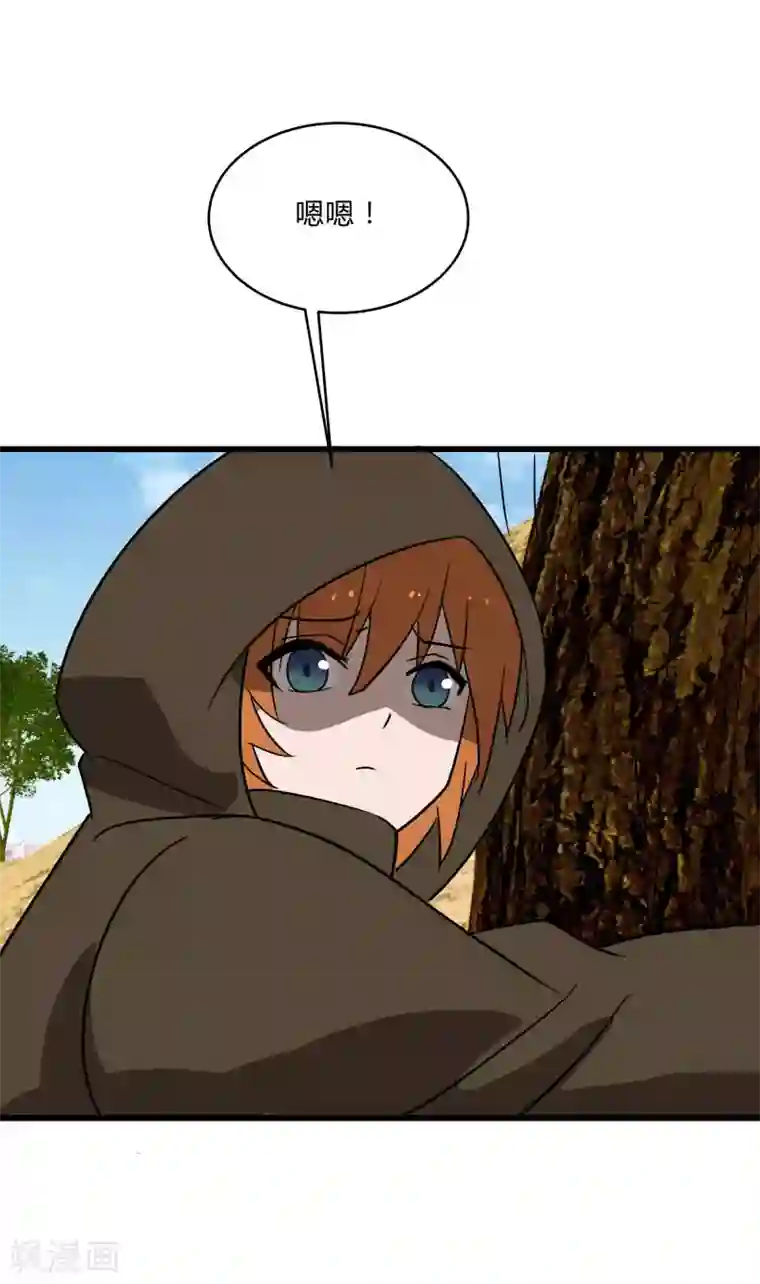 桃运高手第2季第33话 他的改变！