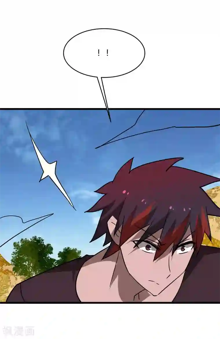 桃运高手第2季第33话 他的改变！