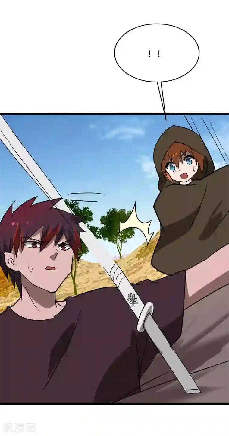 桃运高手第2季第33话 他的改变！