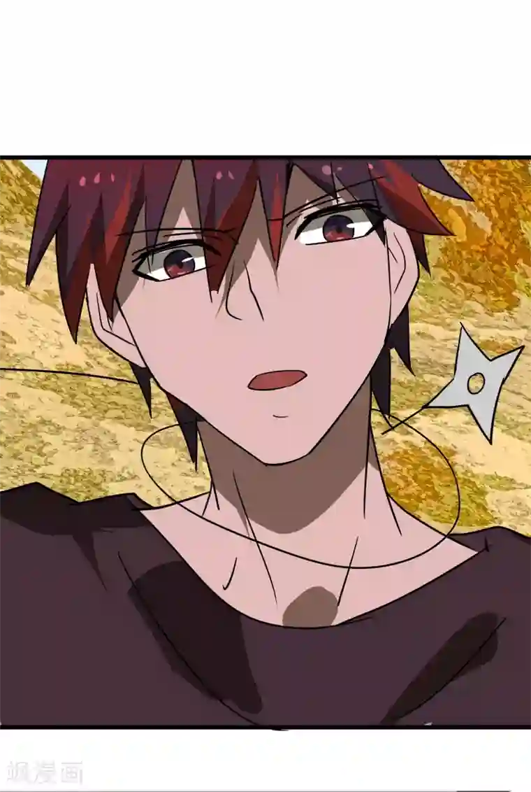 桃运高手第2季第33话 他的改变！