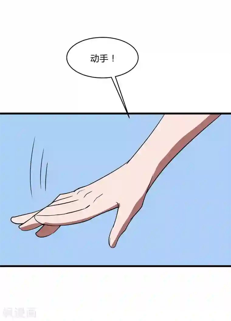 桃运高手第2季第33话 他的改变！