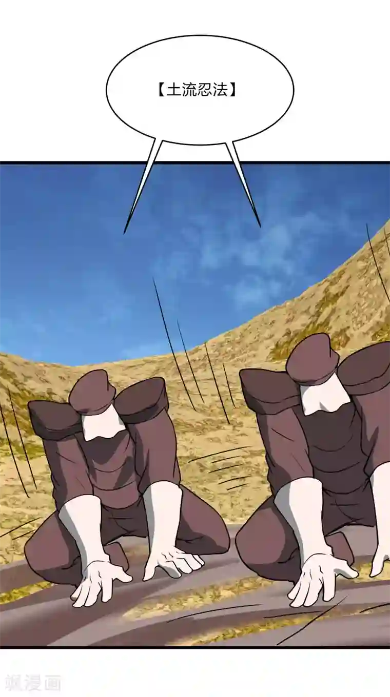 桃运高手第2季第33话 他的改变！