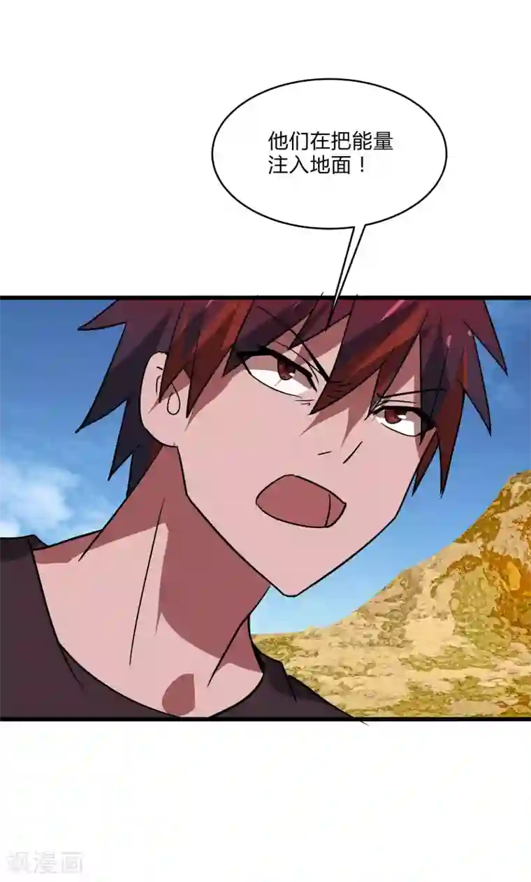 桃运高手第2季第33话 他的改变！