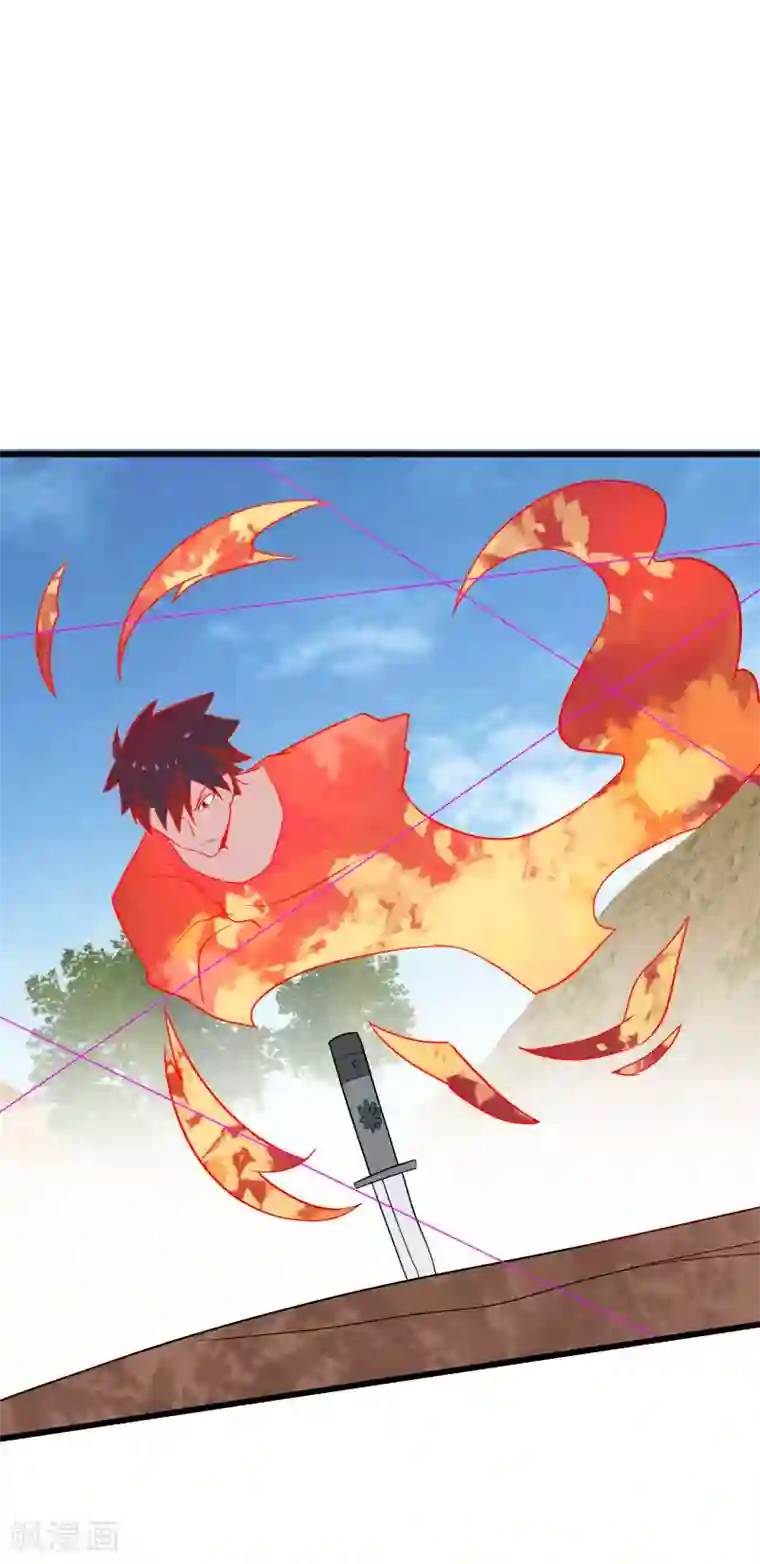 桃运高手第2季第34话 炎刃斩裂万物！