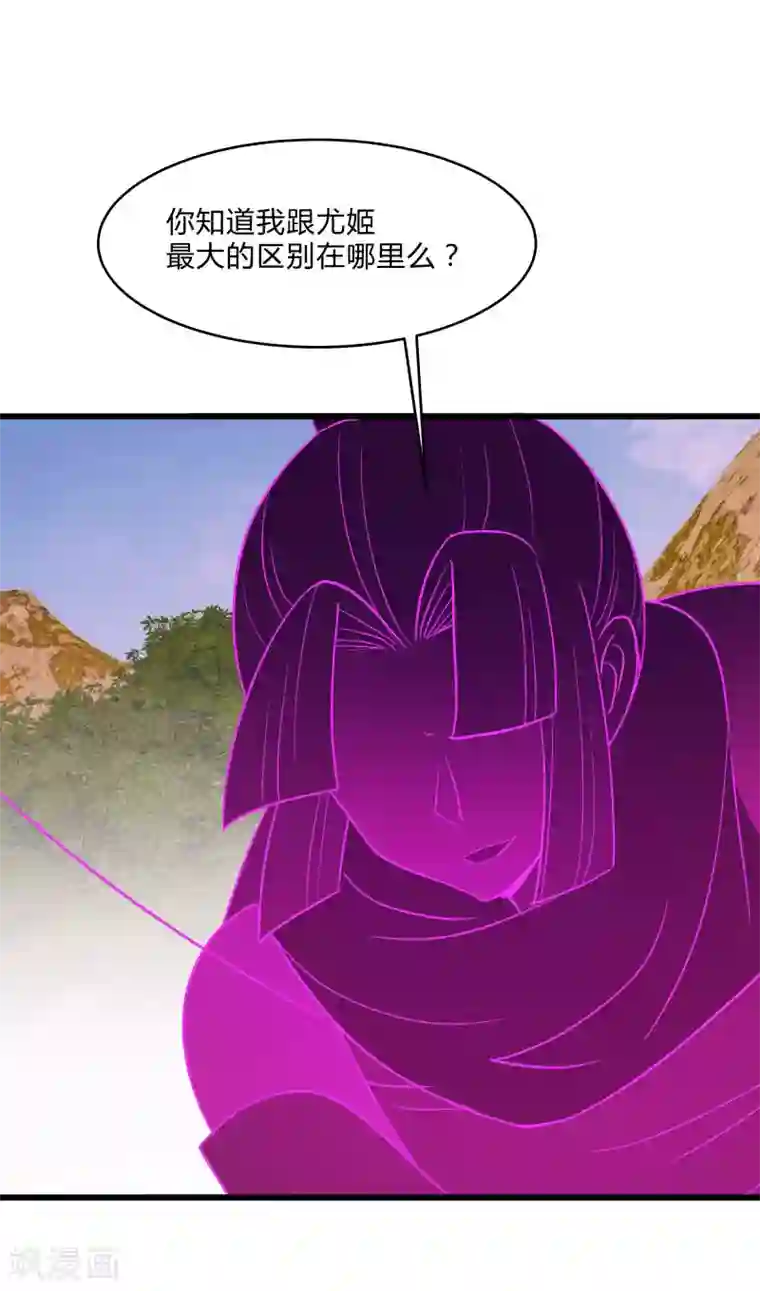 桃运高手第2季第34话 炎刃斩裂万物！