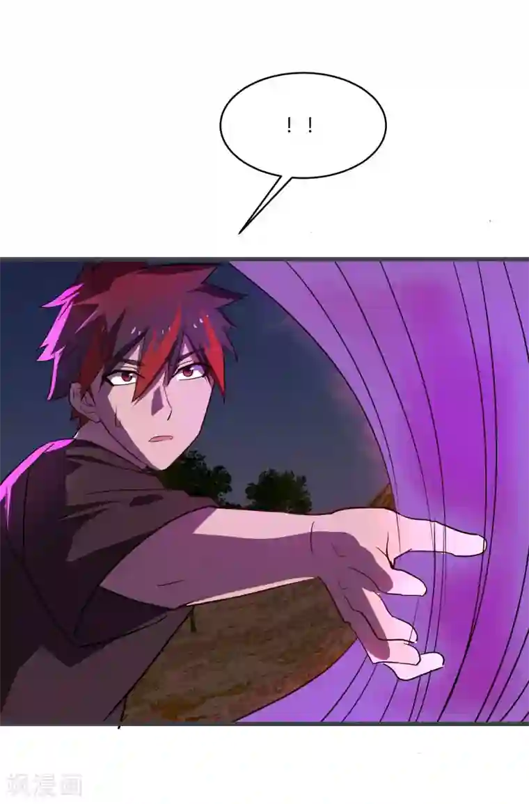 桃运高手第2季第34话 炎刃斩裂万物！