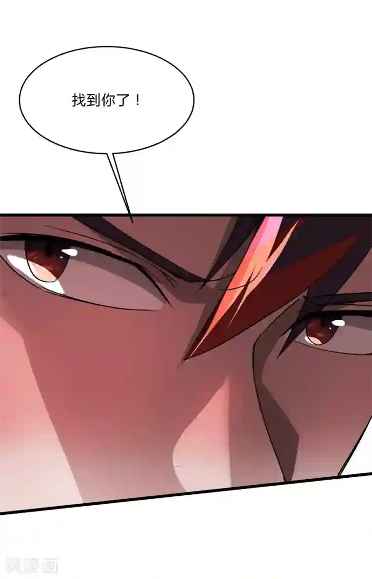 桃运高手第2季第34话 炎刃斩裂万物！