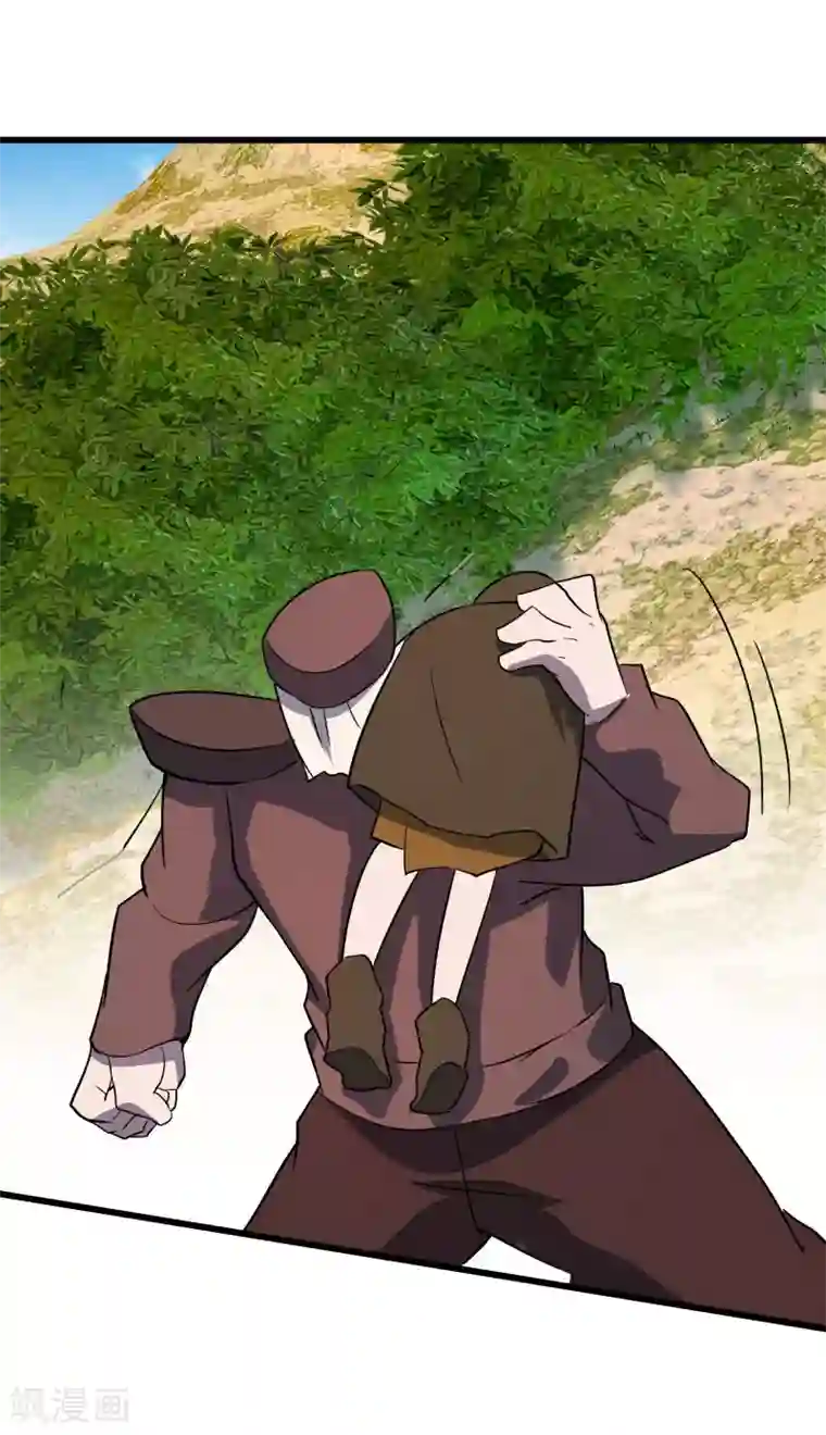 桃运高手第2季第34话 炎刃斩裂万物！