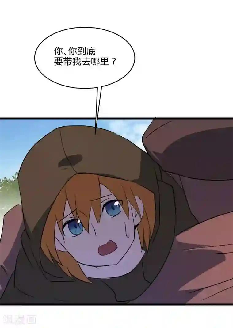 桃运高手第2季第34话 炎刃斩裂万物！