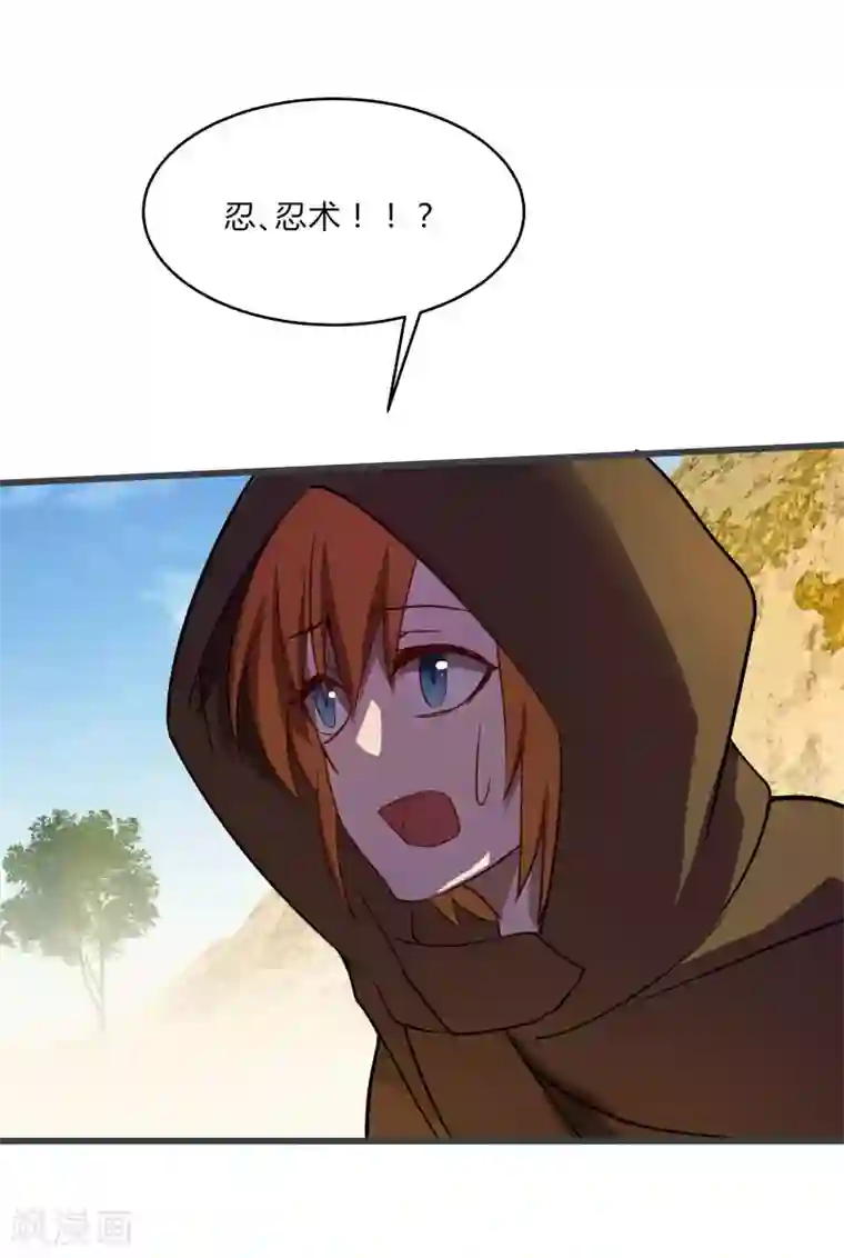 桃运高手第2季第34话 炎刃斩裂万物！