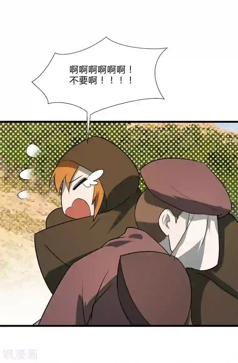 桃运高手第2季第34话 炎刃斩裂万物！