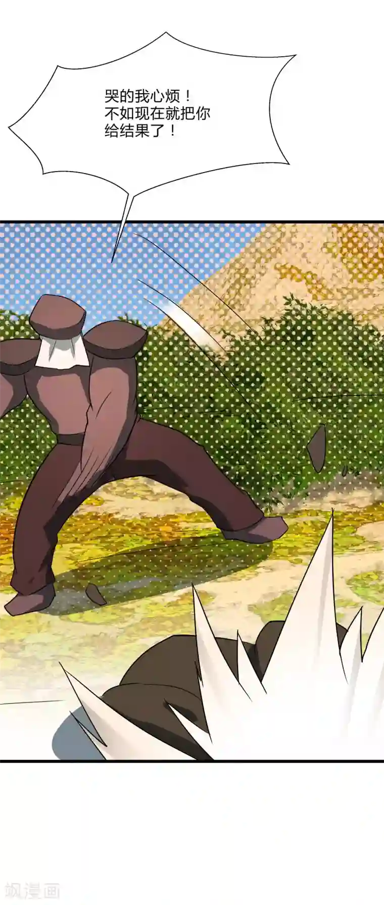 桃运高手第2季第34话 炎刃斩裂万物！