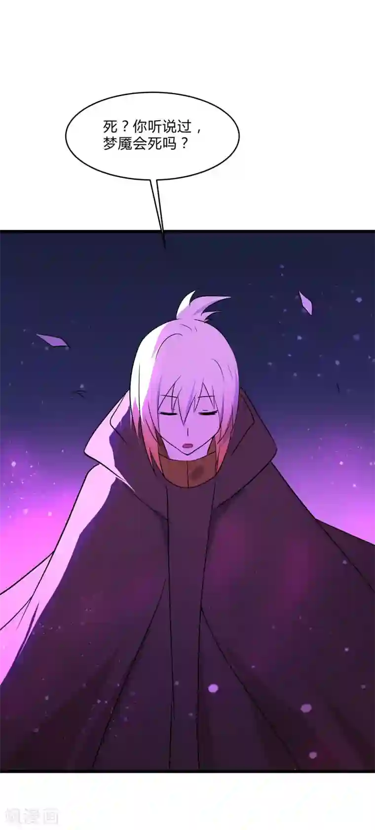 桃运高手第2季第34话 炎刃斩裂万物！