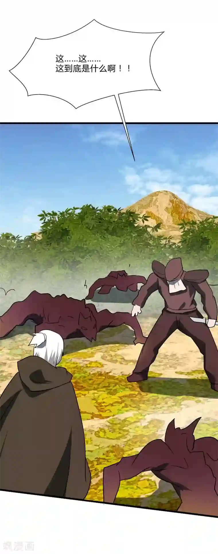 桃运高手第2季第34话 炎刃斩裂万物！