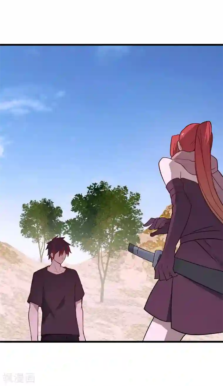 桃运高手第2季第35话 一击收服！