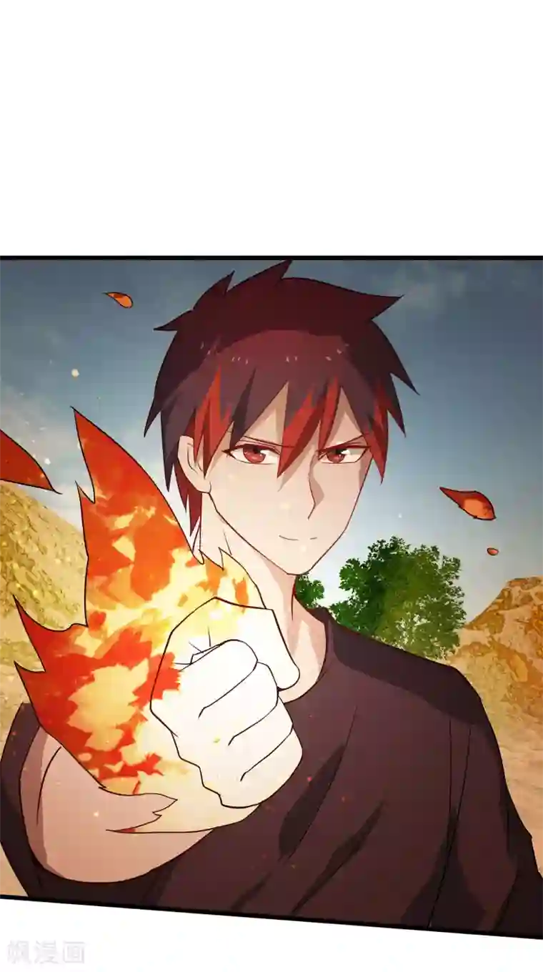 桃运高手第2季第35话 一击收服！