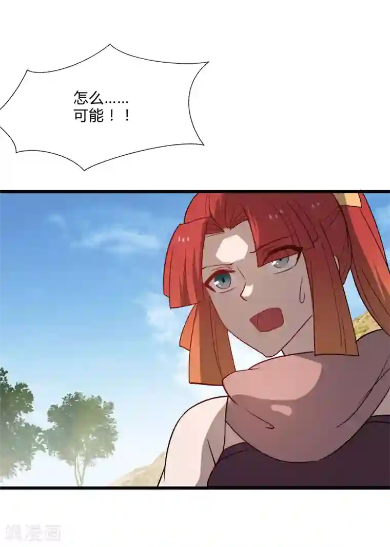 桃运高手第2季第35话 一击收服！