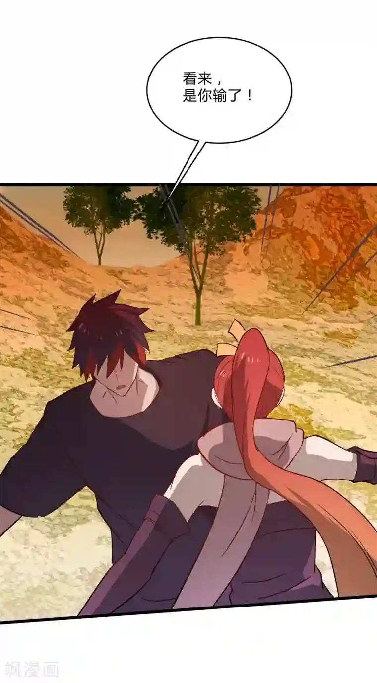 桃运高手第2季第35话 一击收服！