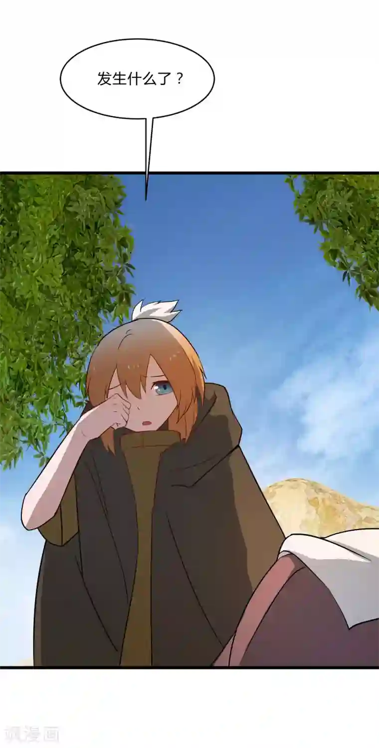 桃运高手第2季第35话 一击收服！