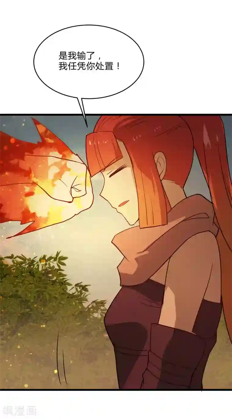 桃运高手第2季第35话 一击收服！