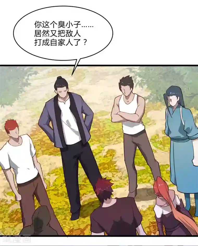 桃运高手第2季第35话 一击收服！