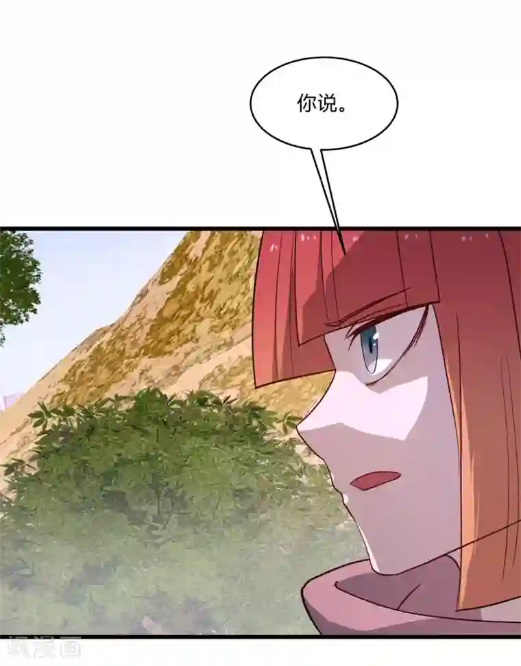 桃运高手第2季第35话 一击收服！