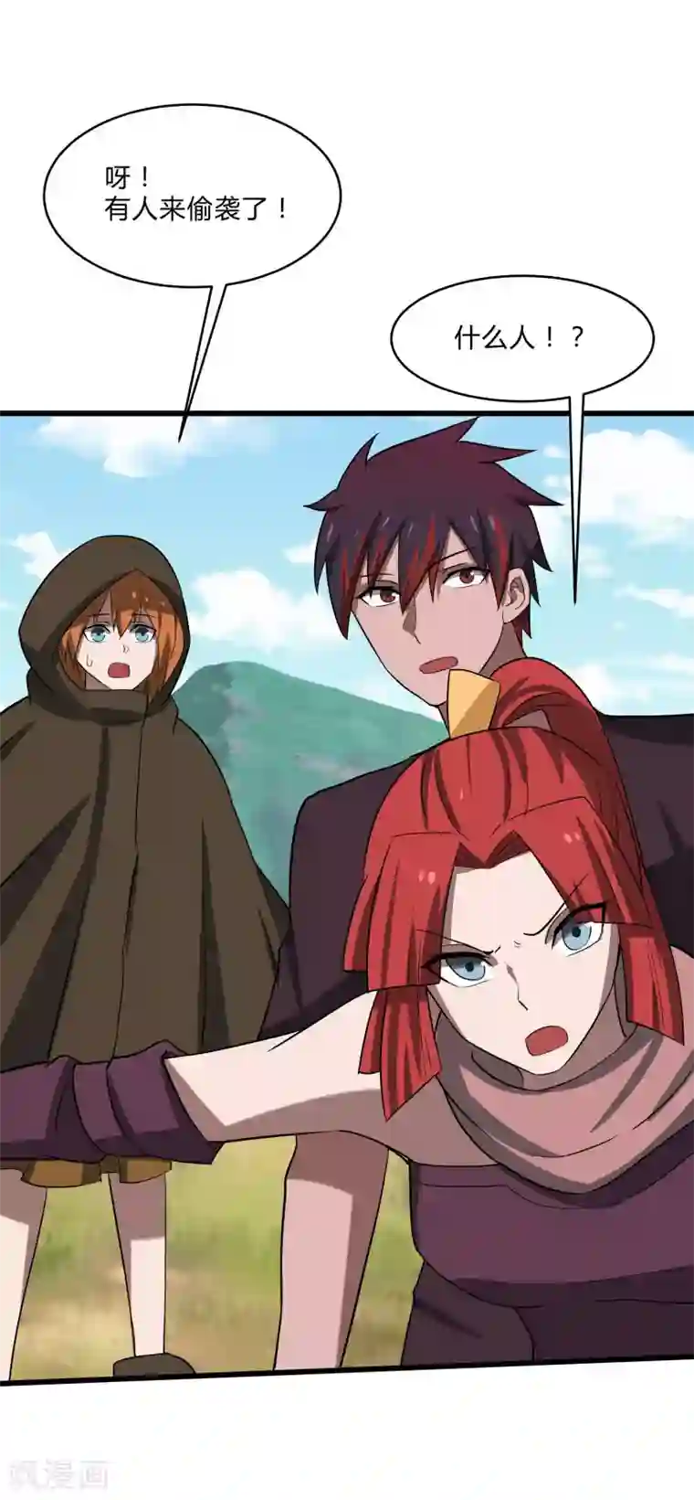 桃运高手第2季第36话 小春捅了大篓子