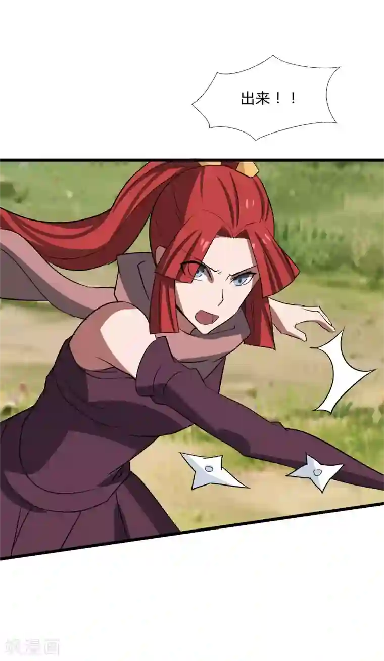 桃运高手第2季第36话 小春捅了大篓子